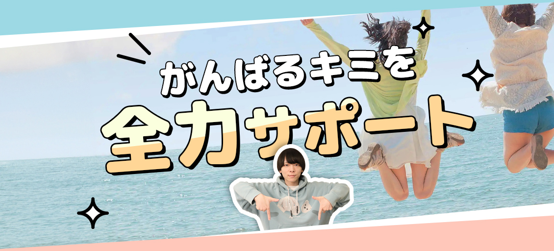 働く女性を全力サポートするお店：FIESTA